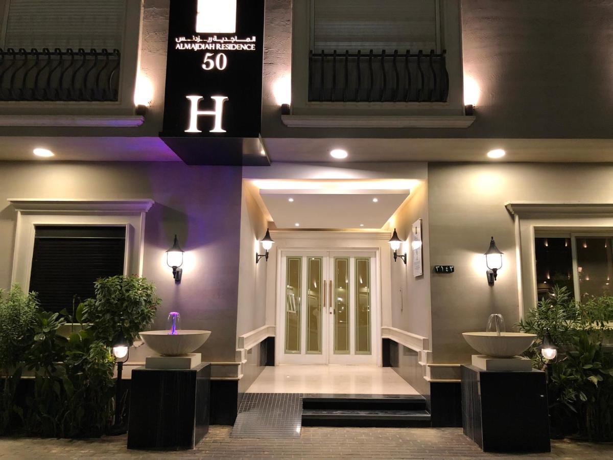 ריאד Al Majdiah Residence الماجدية ريزدينس شقة عائلية متكاملة מראה חיצוני תמונה